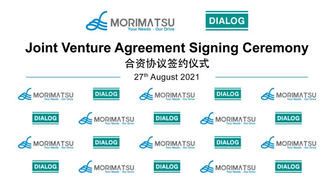 翼展大马,布局全球 | 森松-戴乐合资项目正式签约 翼展大马,布局全球 | 森松-戴乐合资项目正式签约