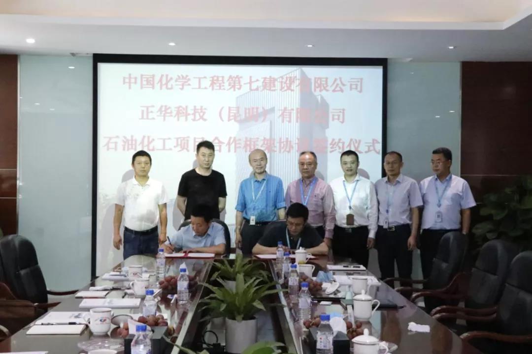 ߻˾Ƽ޹˾ǩʯͻĿЭ