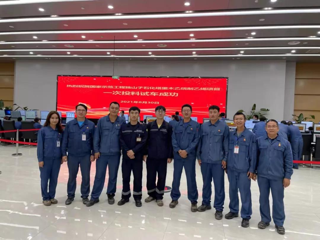 中控技术助力国家示范工程塔里木60万吨/年乙烷制乙烯项目开车成功 中控技术助力国家示范工程塔里木60万吨/年乙烷制乙烯项目开车成功