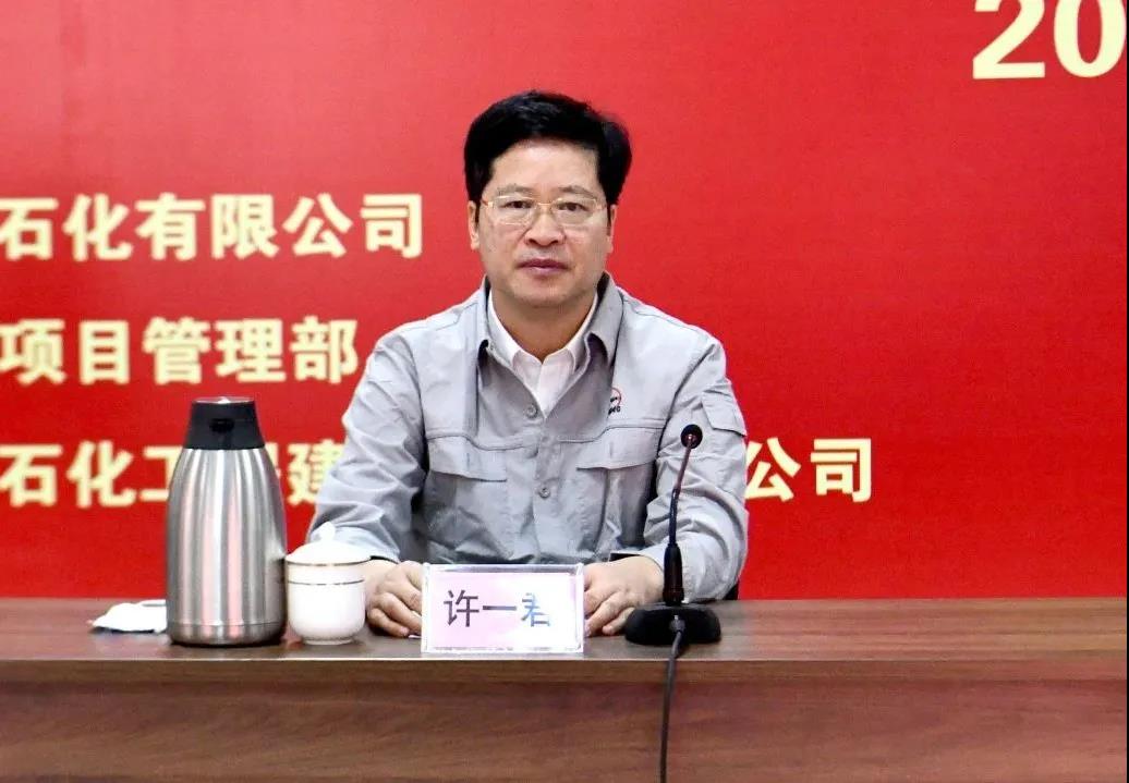 喜报!古雷炼化 SBS 装置高标准中交! 喜报!古雷炼化 SBS 装置高标准中交!