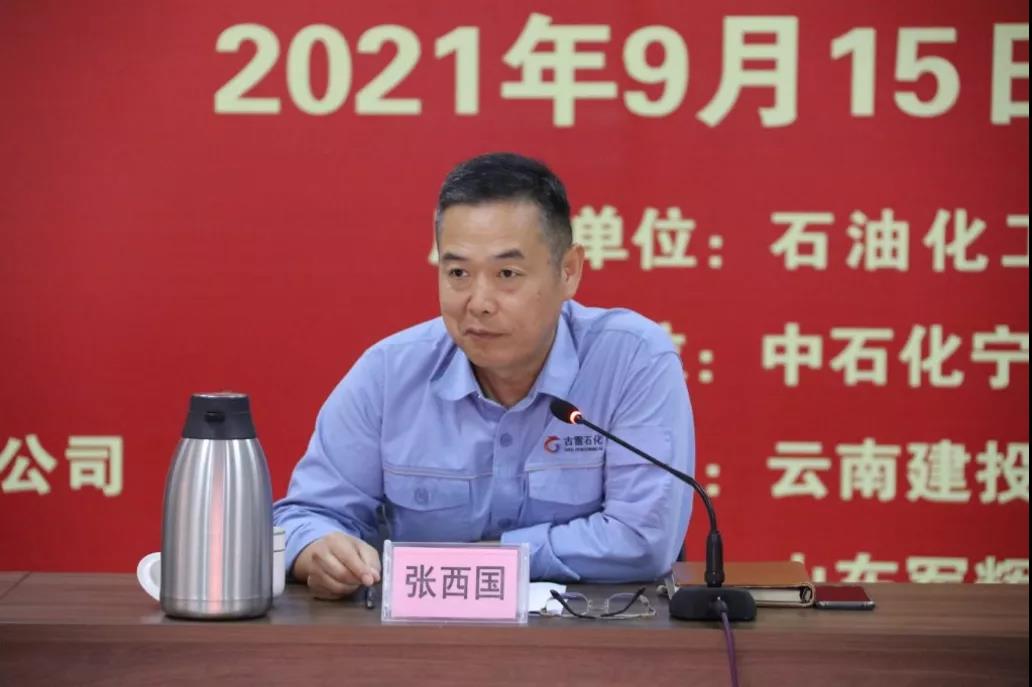 喜报!古雷炼化 SBS 装置高标准中交! 喜报!古雷炼化 SBS 装置高标准中交!