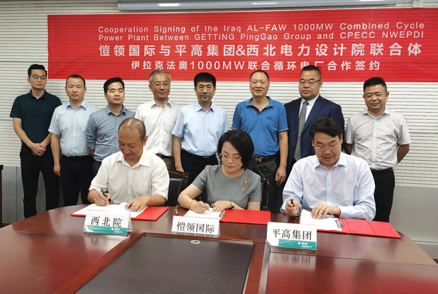 11亿美元伊拉克项目达成协议,中国制造加速出海 11亿美元伊拉克项目达成协议,中国制造加速出海