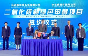 սתͼƽʢ缯ȫ̼ԴϲҵĿ