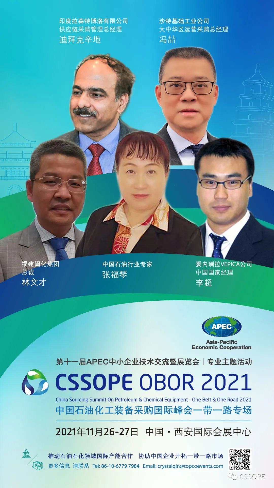 100Ҳɹʯͻҵɳչһһ·ĿɫӦ