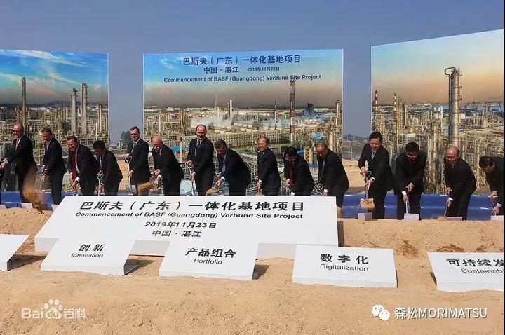 世界最大化学品生产商到访森松重工 世界最大化学品生产商到访森松重工