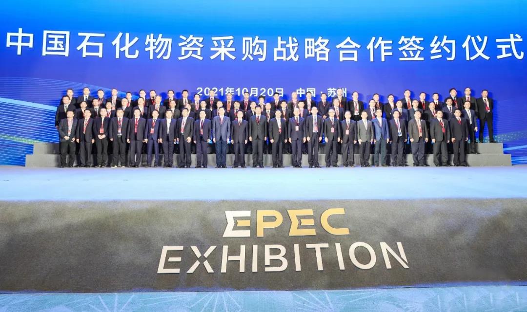 中国制造 中国力量,中国一重与中国石化签署战略合作协议 中国制造 中国力量,中国一重与中国石化签署战略合作协议