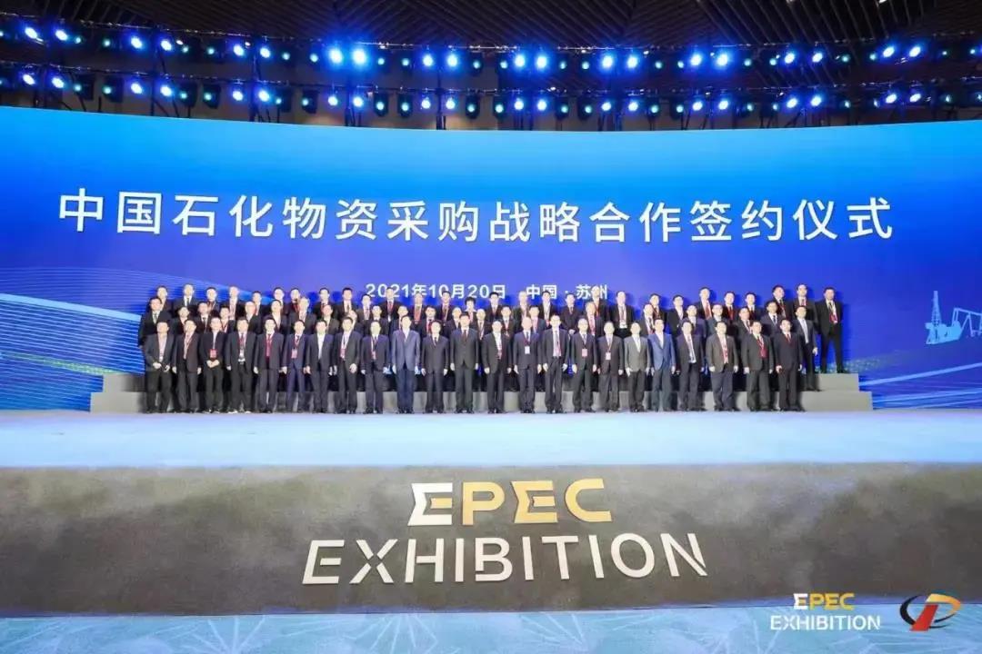 中国石化战略合作供应商名单新鲜出炉啦 中国石化战略合作供应商名单新鲜出炉啦