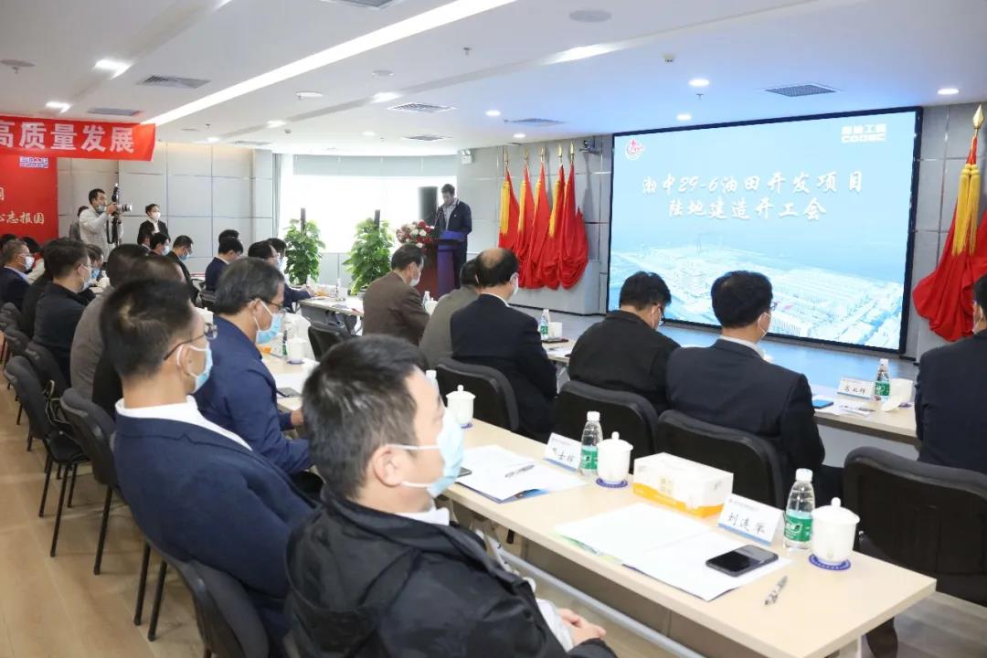 我国首个海洋油气装备“智能制造”项目开工建造 我国首个海洋油气装备“智能制造”项目开工建造