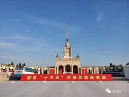 ᴴ³ɹҡʮ塱Ƽɾչ