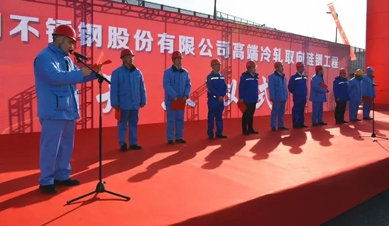 太钢高端冷轧取向硅钢项目占领高端材料领域制高点 太钢高端冷轧取向硅钢项目占领高端材料领域制高点