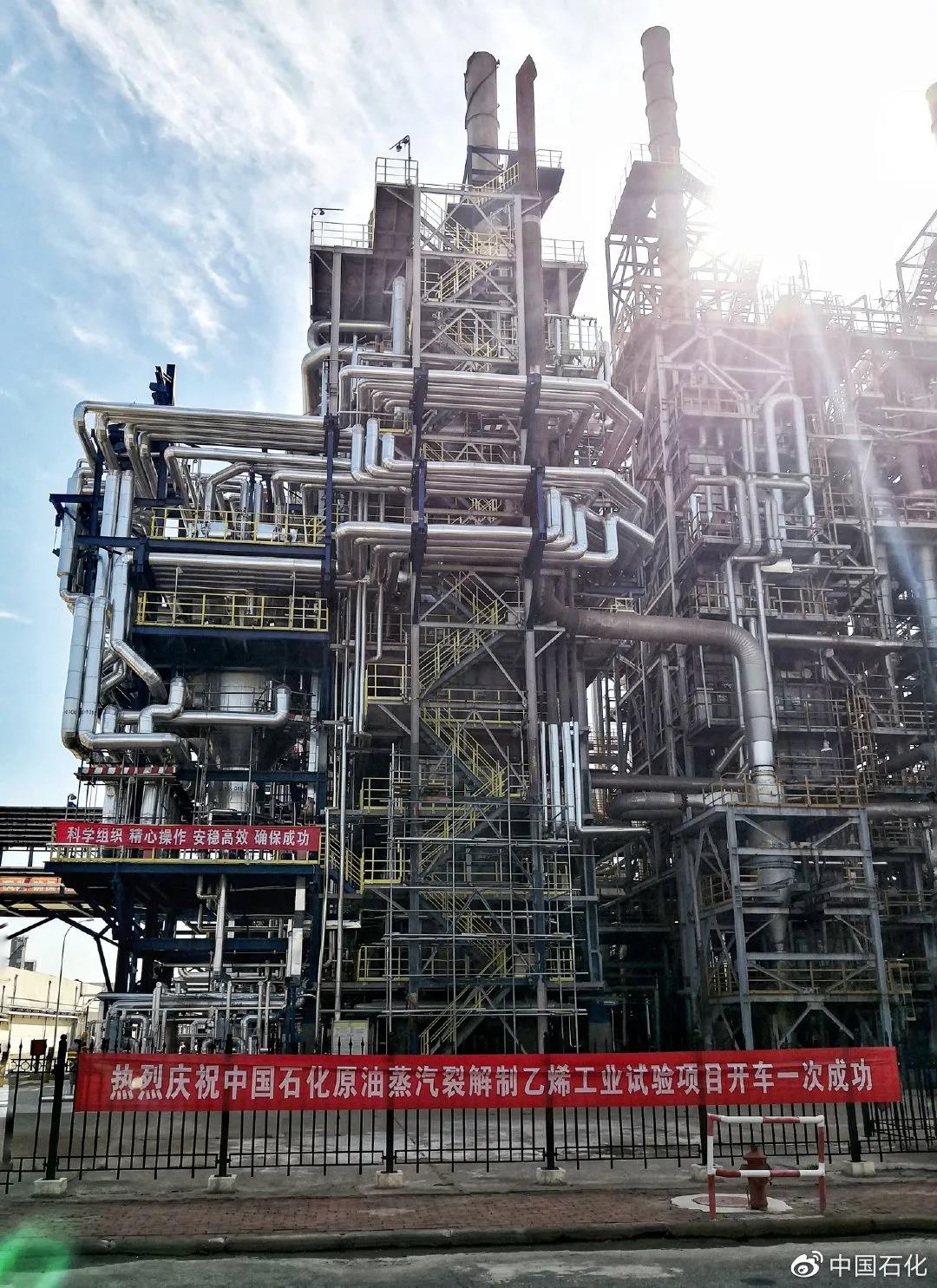 我国首次实现! 我国首次实现!