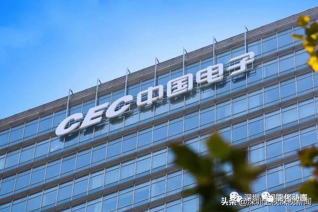 又一央企总部离京! 又一央企总部离京!