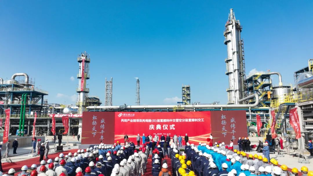 丙烯腈产能将跃居国内第一!斯尔邦二期丙烷产业链项目主装置顺利中交 丙烯腈产能将跃居国内第一!斯尔邦二期丙烷产业链项目主装置顺利中交