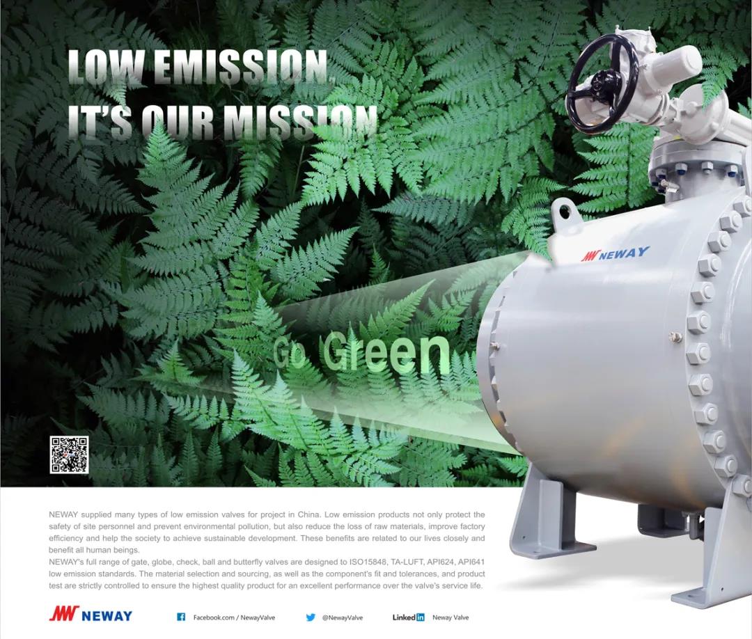 纽威阀门推出低泄漏专栏 纽威阀门推出低泄漏专栏