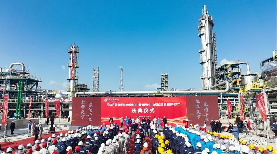 斯尔邦二期丙烷配套空分装置开车成功 斯尔邦二期丙烷配套空分装置开车成功