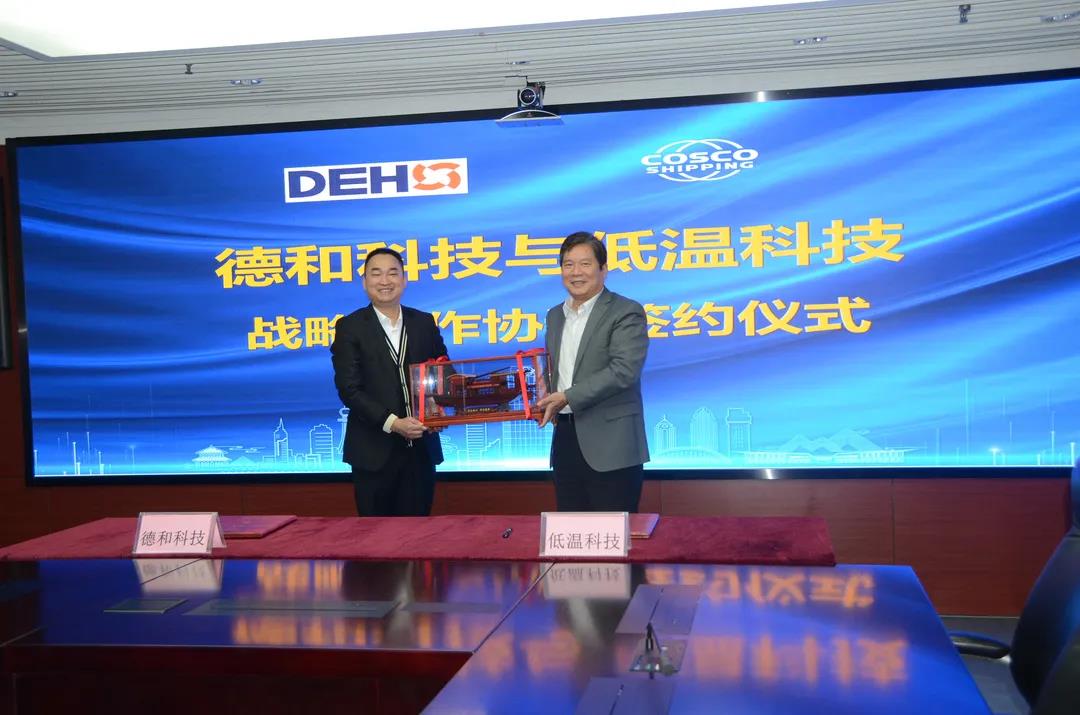德和科技与中远海运布局LNG储罐和船舶产业链 德和科技与中远海运布局LNG储罐和船舶产业链