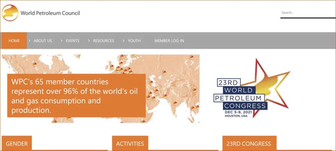 休斯顿:逆行中的第23届世界石油大会有啥看点? 休斯顿:逆行中的第23届世界石油大会有啥看点?