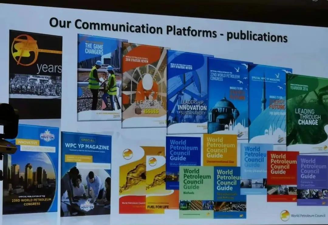 休斯顿:逆行中的第23届世界石油大会有啥看点? 休斯顿:逆行中的第23届世界石油大会有啥看点?