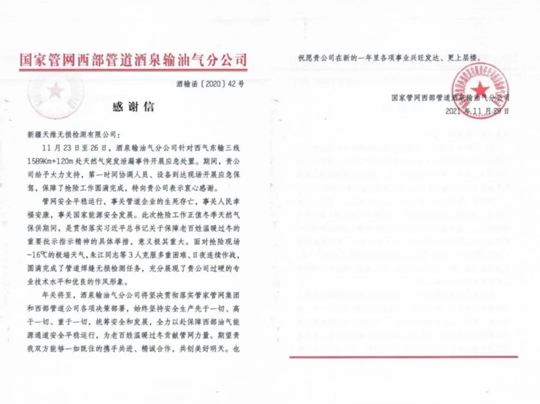 CPECC动态 | 2021年第43期(11.29~12.5) CPECC动态 | 2021年第43期(11.29~12.5)