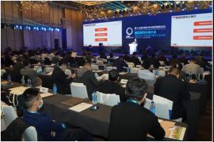 ʮ߽йֲʽԴ̳У갲³ϯ´