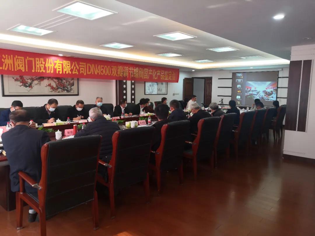 ޷ٴѼѹھNPS40 Class1500ȫ򷧡DN4500˫ڵͬʱͨ