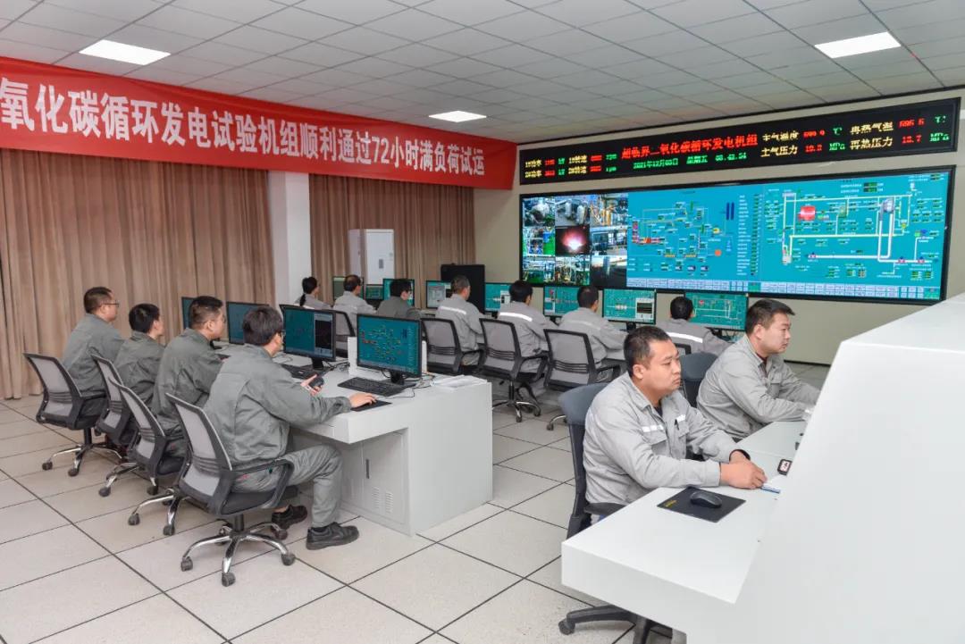 我国首座大型二氧化碳循环发电机组投运 我国首座大型二氧化碳循环发电机组投运