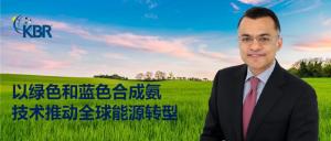 KBRţɫɫϳɰƶȫԴת