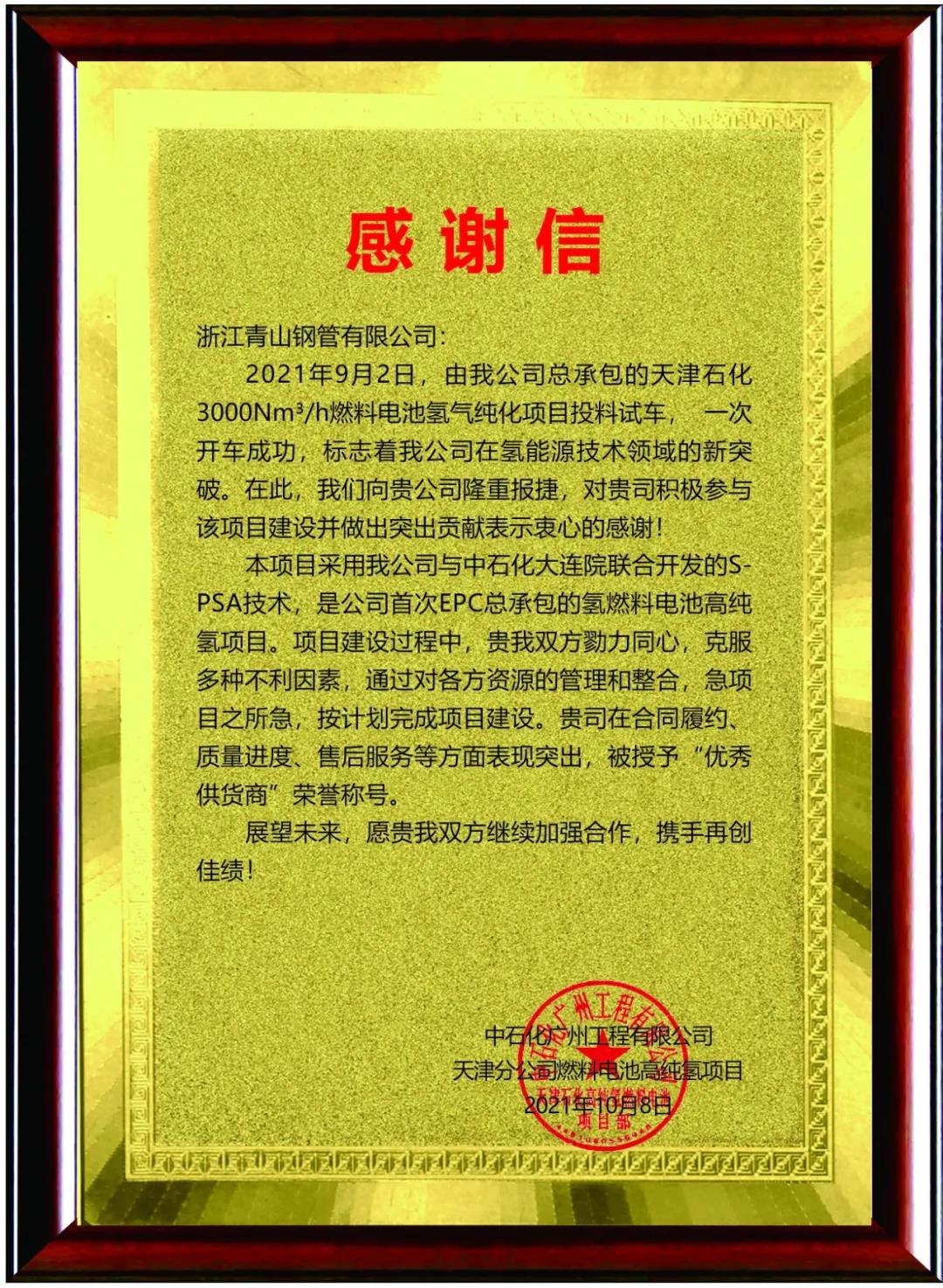 ɽֹٻʯݹ޹˾㹩Ӧ̡ƺ