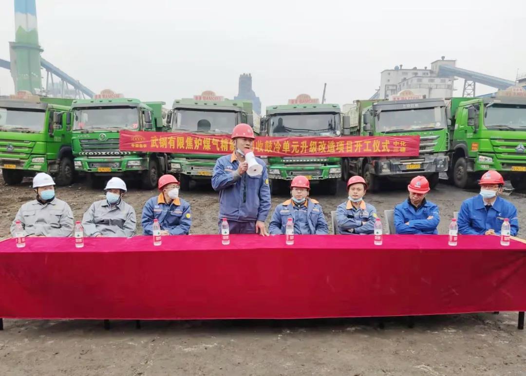 中化弘润高端聚丙烯、东营港10万罐和武钢焦化技改项目快讯 中化弘润高端聚丙烯、东营港10万罐和武钢焦化技改项目快讯