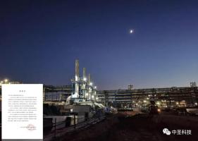 Ƽ̼Ŧʥװ칫˾յҿͻл