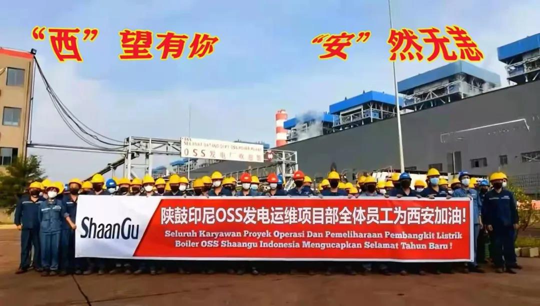 印尼总统佐科视察印尼德龙工业园区,为项目建设点赞! 印尼总统佐科视察印尼德龙工业园区,为项目建设点赞!