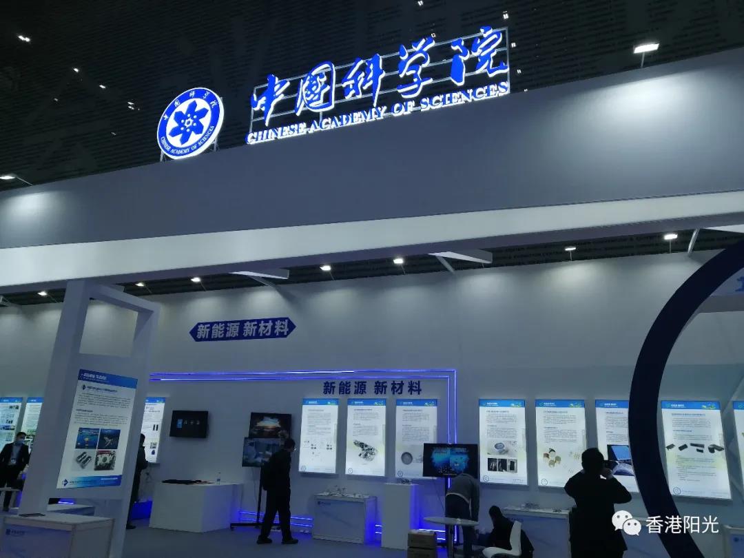 ۽Ƽǰأڶʮ߽ᾡչȫԿƼʢɣ