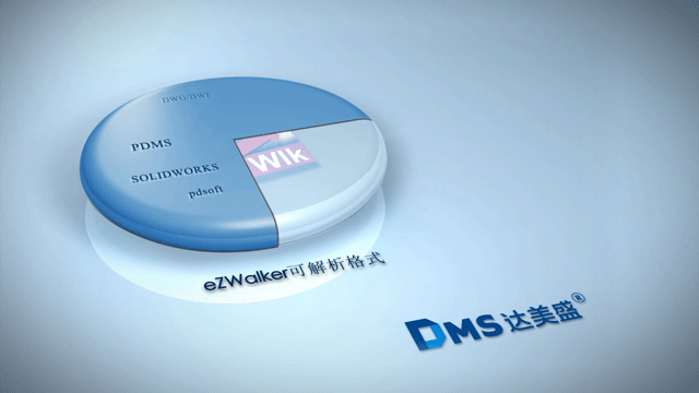 万华化学借助跨平台可视化协同技术,严把工程三维模型质量关 万华化学借助跨平台可视化协同技术,严把工程三维模型质量关