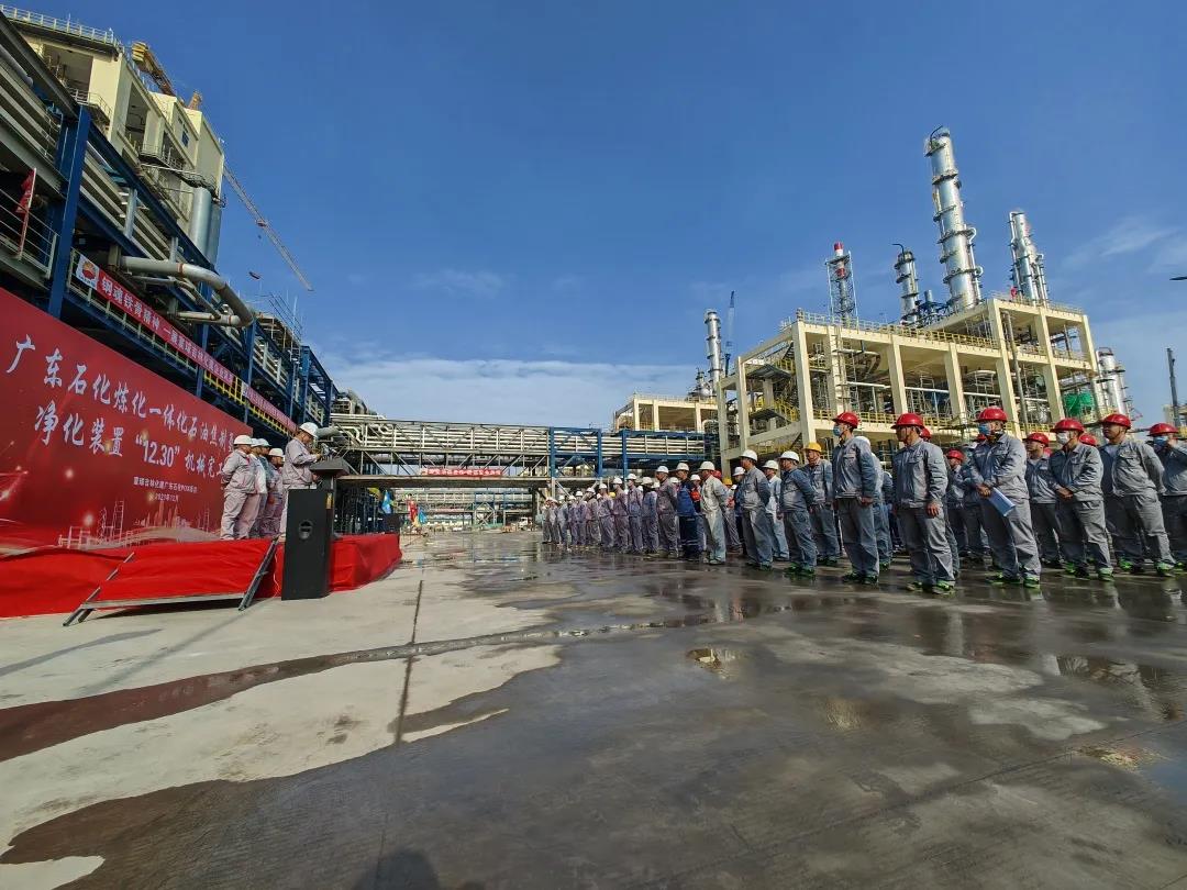 砥砺奋进这一年 硕果累累谱新篇——2021年寰球公司广东石化项目建设纪实 砥砺奋进这一年 硕果累累谱新篇——2021年寰球公司广东石化项目建设纪实