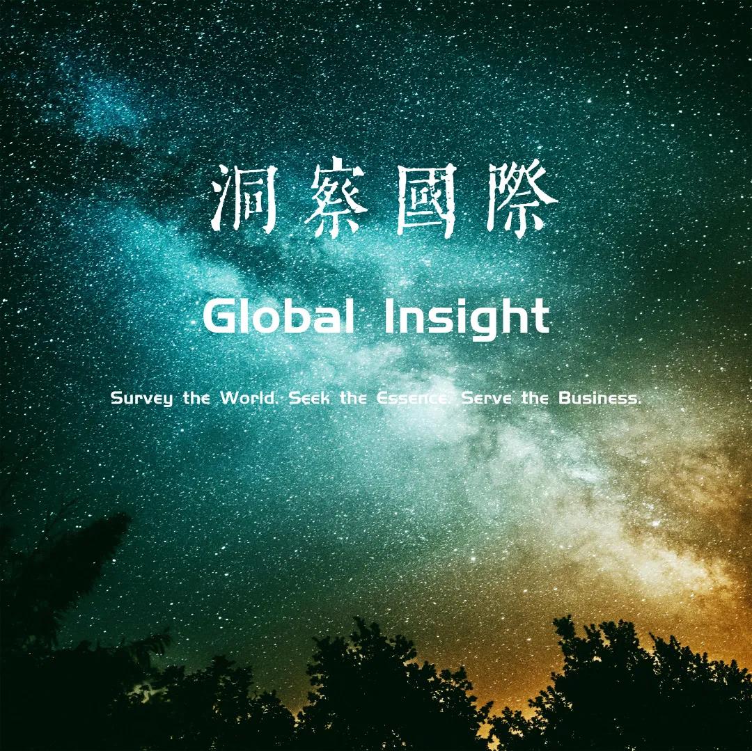 洞察国际 第21期丨甲烷减排管控升级 油气行业或先破题 洞察国际 第21期丨甲烷减排管控升级 油气行业或先破题