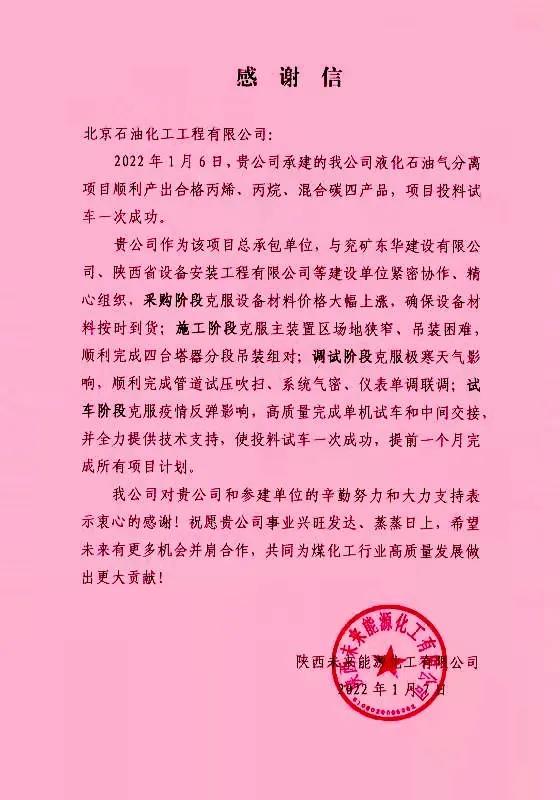 ϲδԴĿҺʯװһοɹ