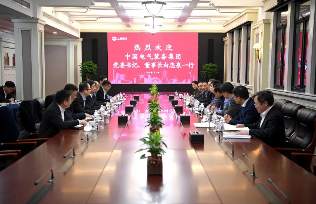 中国电气和上海电气将在新赛道上携手拓展更多增量 中国电气和上海电气将在新赛道上携手拓展更多增量