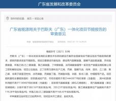 ˹򣨹㶫һ廯ĿܱĿҪϸ