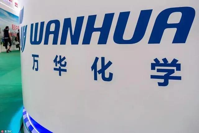 注册资本20亿!万华化学投资成立新能源技术发展公司 ! 注册资本20亿!万华化学投资成立新能源技术发展公司 !