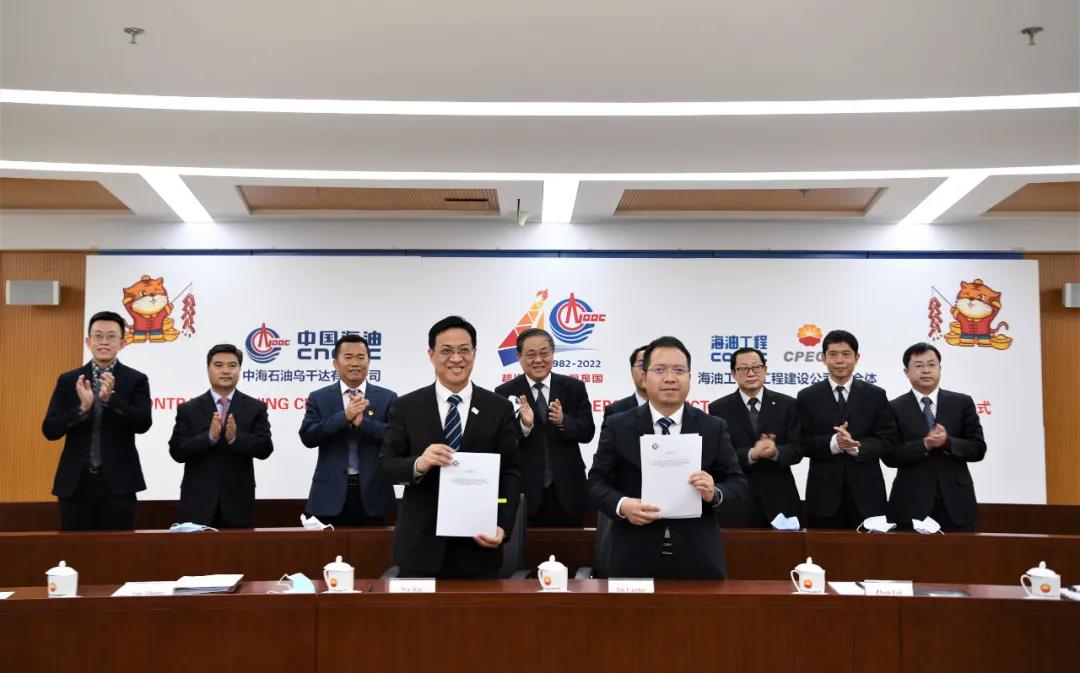 重磅丨中油工程建设公司中标乌干达油田地面EPC项目 重磅丨中油工程建设公司中标乌干达油田地面EPC项目