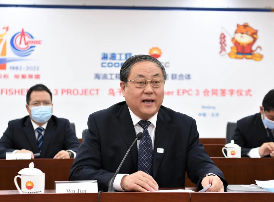 重磅丨中油工程建设公司中标乌干达油田地面EPC项目 重磅丨中油工程建设公司中标乌干达油田地面EPC项目