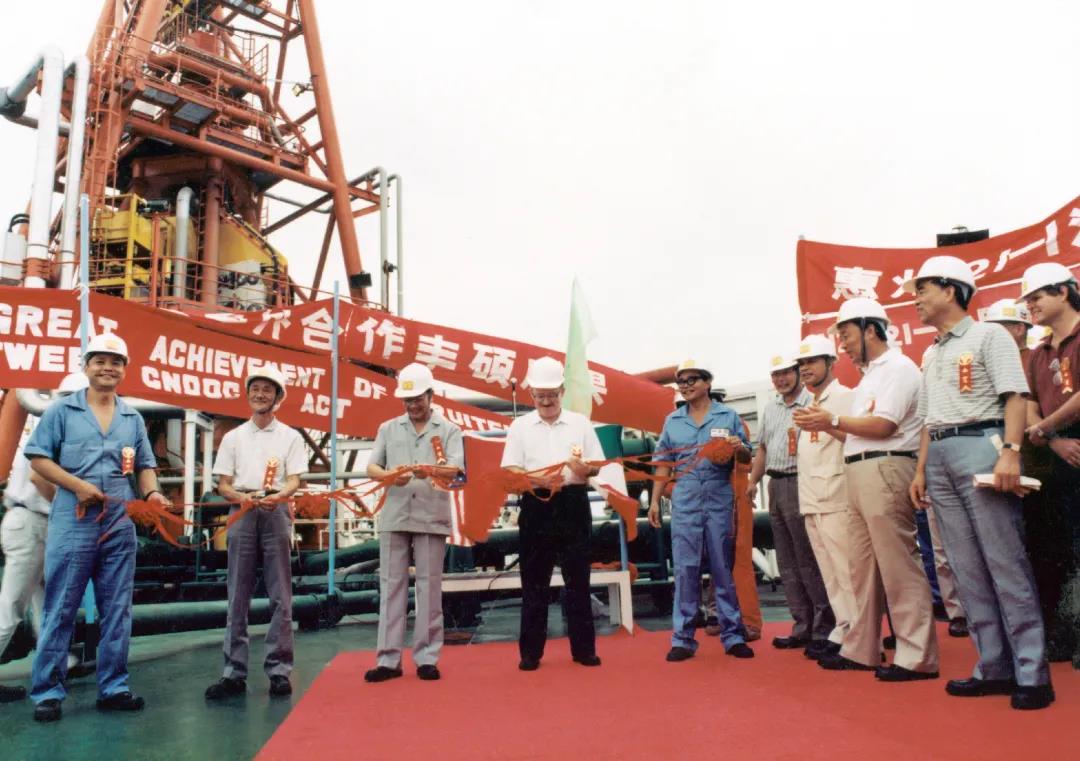 四十年对外开放路!中国海油,归来仍是少年! 四十年对外开放路!中国海油,归来仍是少年!