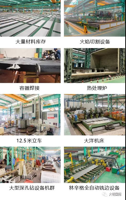 大明管板SuperTSM??超大、超厚、超重顺利完成发运 大明管板SuperTSM??超大、超厚、超重顺利完成发运