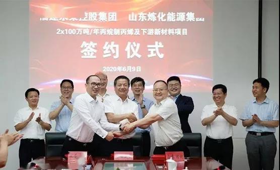 福建省石化项目最新进展:总投资396亿元的200万吨PDH项目节能报告获批,新建120万吨/年乙烯及下游装置等 福建省石化项目最新进展:总投资396亿元的200万吨PDH项目节能报告获批,新建120万吨/年乙烯及下游装置等