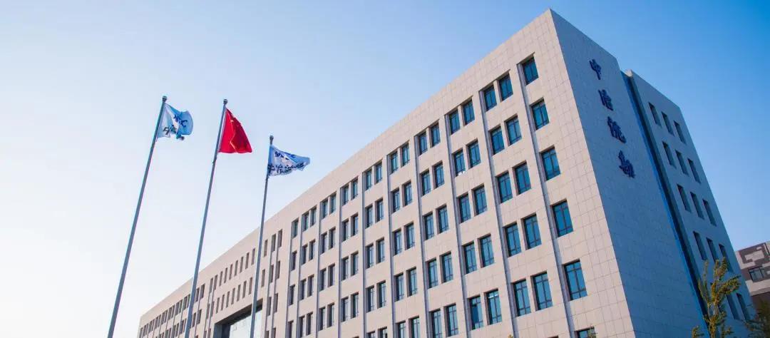 中冶沈勘裕龙岛炼化一体化项目(一期)桩基施工总承包项目开工 中冶沈勘裕龙岛炼化一体化项目(一期)桩基施工总承包项目开工