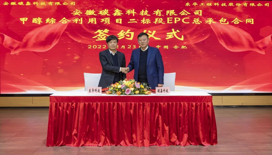 Ƽɹǩ̼οƼ״ۺĿEPCܳаͬ