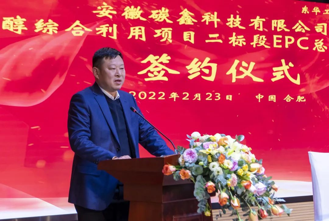 Ƽɹǩ̼οƼ״ۺĿEPCܳаͬ