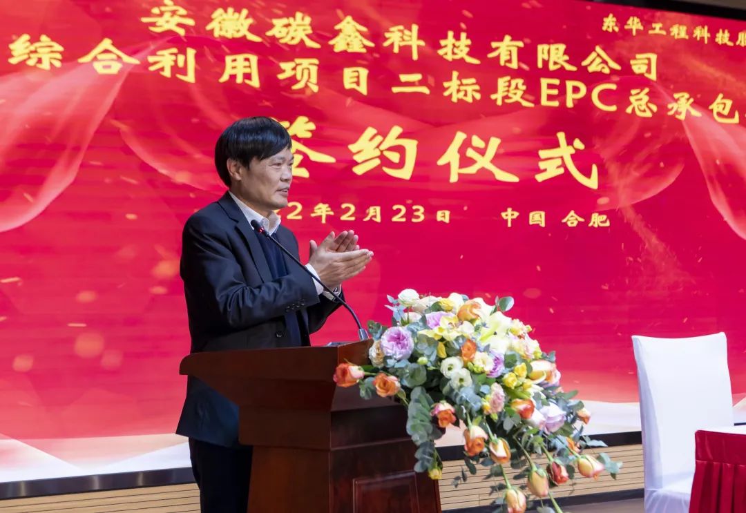 Ƽɹǩ̼οƼ״ۺĿEPCܳаͬ