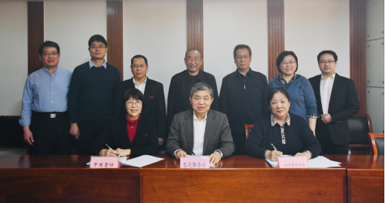 石化联合会、中国塑协、物资再生协会签署战略合作备忘录,合力打造塑料产业链协同平台 石化联合会、中国塑协、物资再生协会签署战略合作备忘录,合力打造塑料产业链协同平台