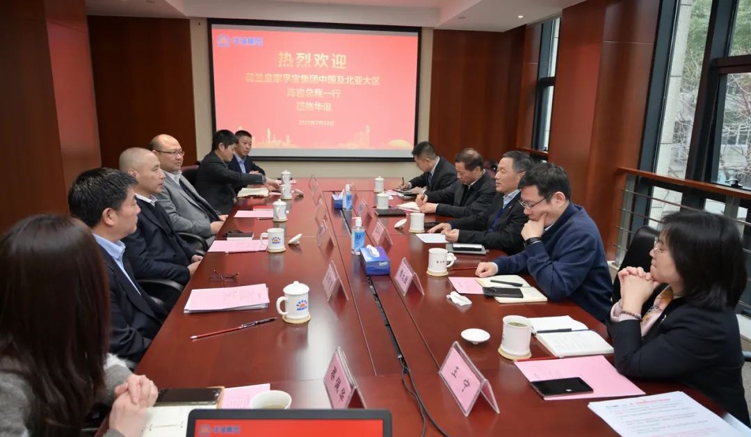 阳光华谊集团领导会见荷兰皇家孚宝集团中国及北亚大区总裁陈岩 阳光华谊集团领导会见荷兰皇家孚宝集团中国及北亚大区总裁陈岩